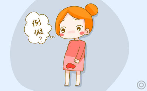 女性月經(jīng)不調(diào)的治療方法
